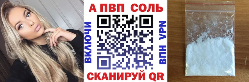 купить закладку  Мегион  Альфа ПВП СК КРИС 