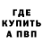 Первитин кристалл Dayana Samuels