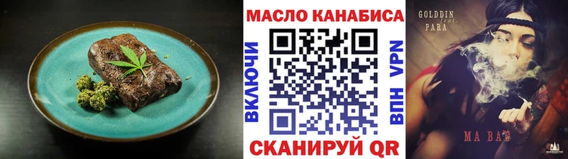 Cannafood марихуана  Мегион 