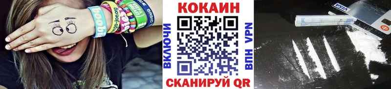 закладка Мегион Кокаин Fish Scale