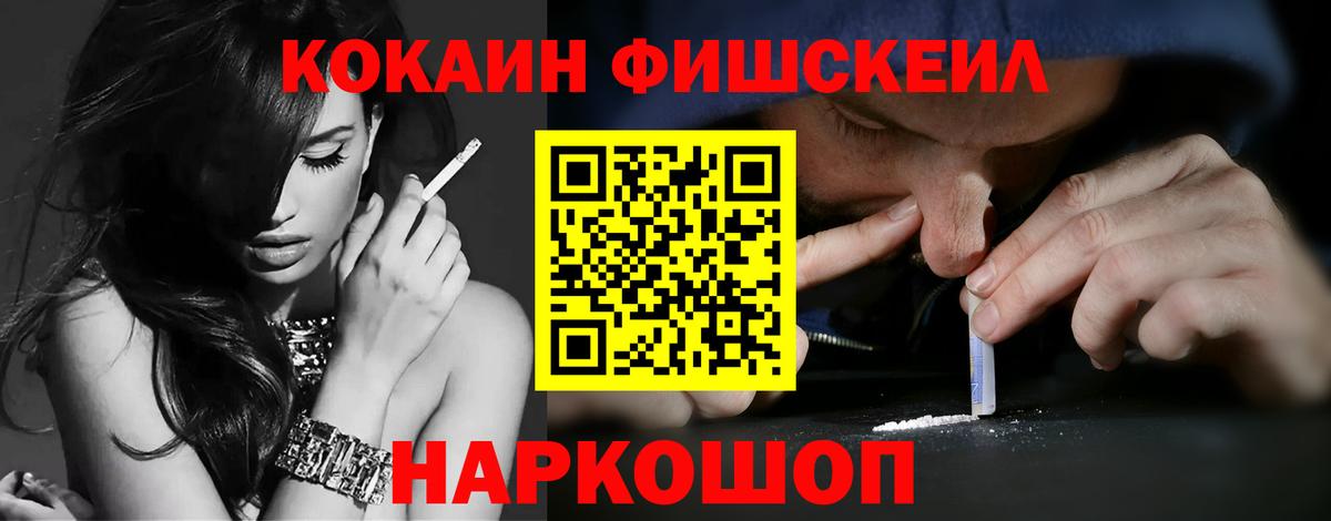 COCAIN 99% Мегион