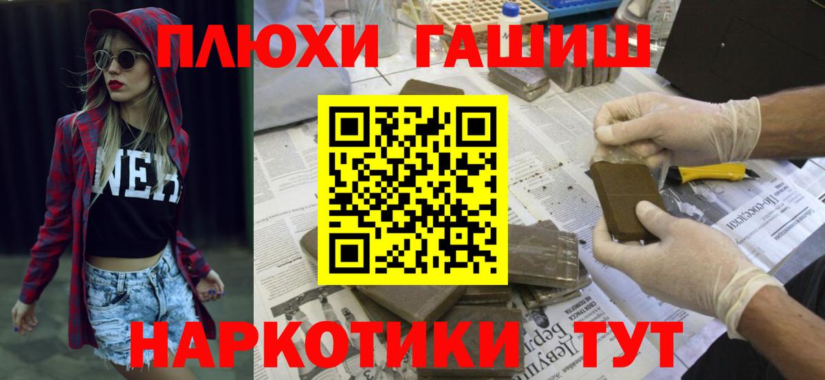 Гашиш VHQ Мегион
