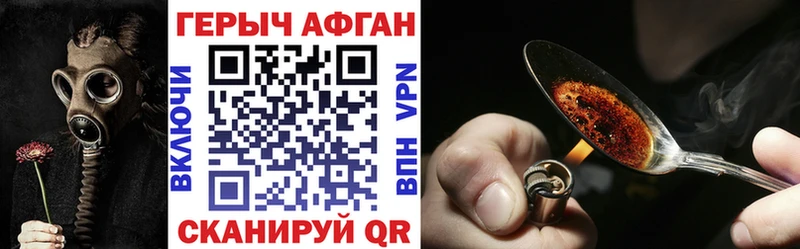 дарк нет как зайти  Мегион  Героин хмурый 