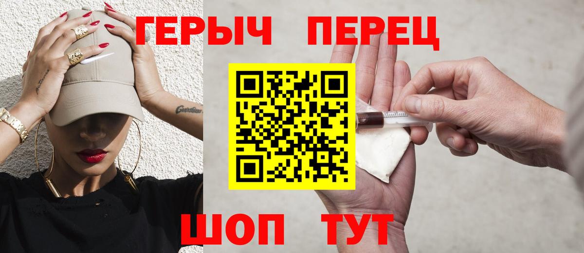 Мегион  ГЕРОИН гречка  Вход с VPN 