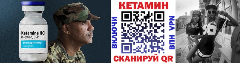 Кетамин VHQ  Мегион 