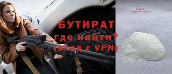 стаф Абаза