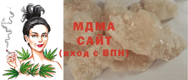 стаф Абаза