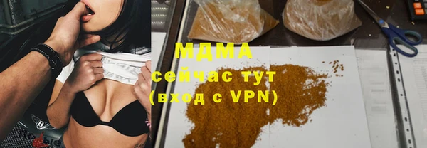 ПСИЛОЦИБИНОВЫЕ ГРИБЫ Данков