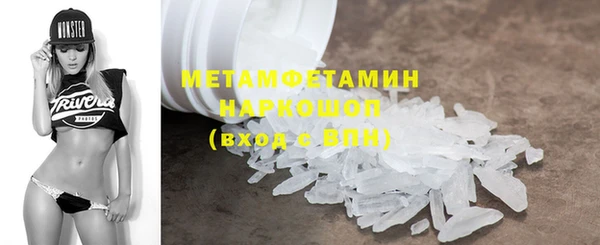 спиды Сафоново