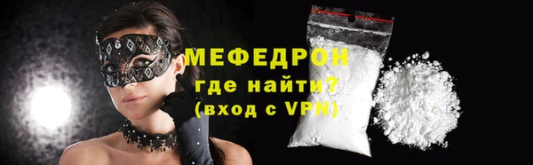скорость Саяногорск