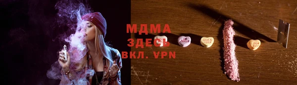 стаф Абаза