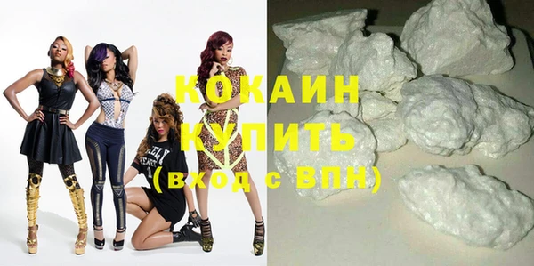 кокаин колумбия Алексин