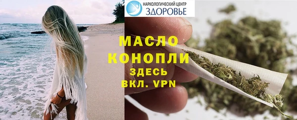 скорость Саяногорск