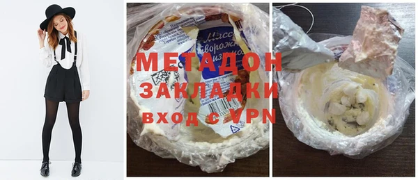 стаф Абдулино