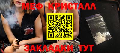 марки nbome Новокубанск