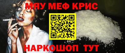 марки nbome Новокубанск