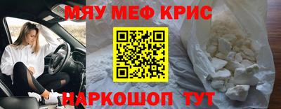 марки nbome Новокубанск