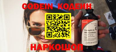 бутират Новозыбков