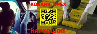 бутират Новозыбков