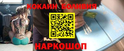 бутират Новозыбков