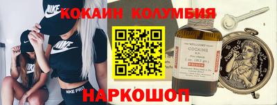 СК Новодвинск