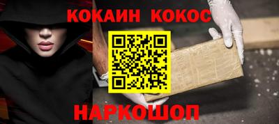 марки nbome Новокубанск