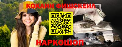 марки nbome Новокубанск
