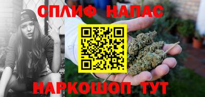 бутират Новозыбков