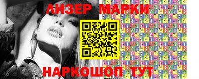 бутират Новозыбков