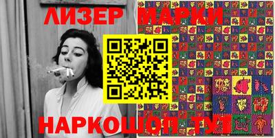 бутират Новозыбков