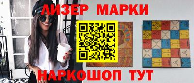 бутират Новозыбков