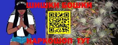 марки nbome Новокубанск