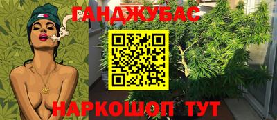 бутират Новозыбков