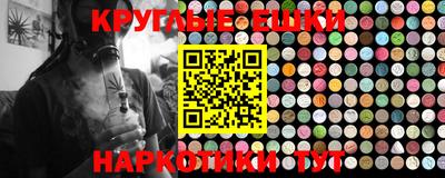 марки nbome Новокубанск