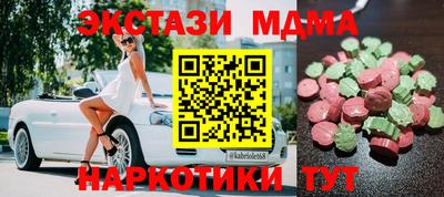 бутират Новозыбков