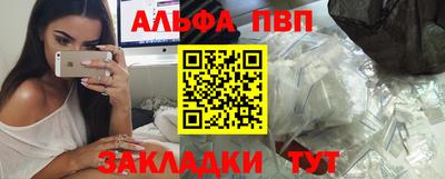 бутират Новозыбков