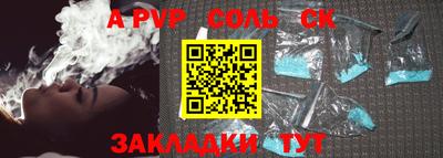 марки nbome Новокубанск