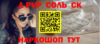 марки nbome Новокубанск