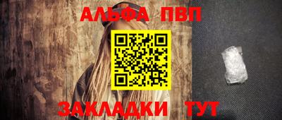 марки nbome Новокубанск