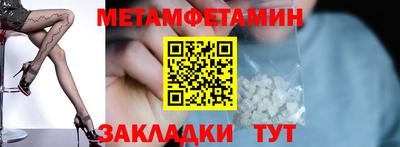 марки nbome Новокубанск