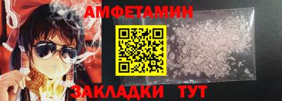 бутират Новозыбков