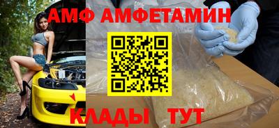 марки nbome Новокубанск