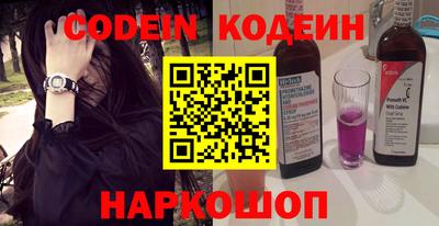 бутират Новозыбков