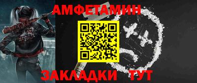 бутират Новозыбков