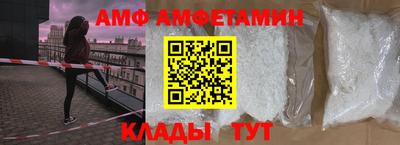марки nbome Новокубанск