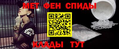 марки nbome Новокубанск