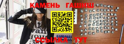 марки nbome Новокубанск