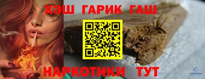 марки nbome Новокубанск