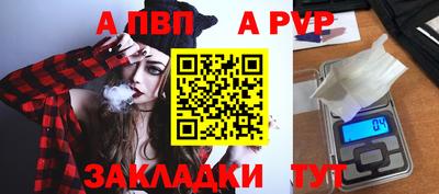 бутират Новозыбков