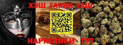 бутират Новозыбков